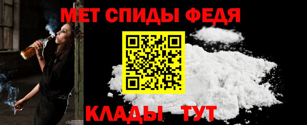 АМФ VHQ Железногорск