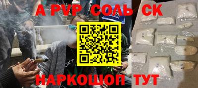 каннабис Кунгур