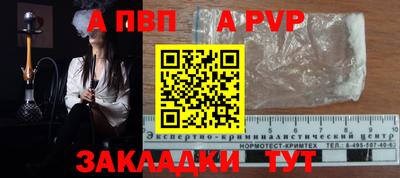 дурь Кулебаки