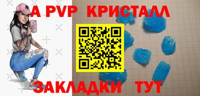 индика Кумертау