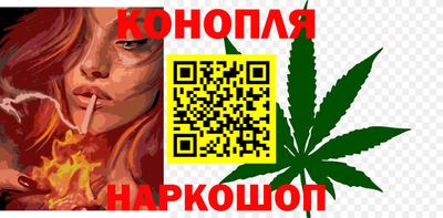 каннабис Кунгур