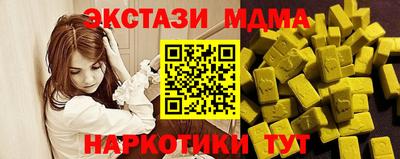 каннабис Кунгур