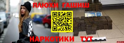 каннабис Кунгур