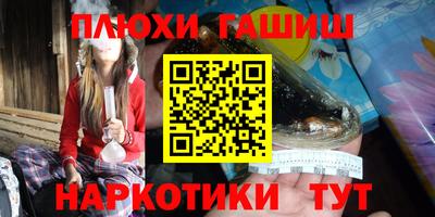 каннабис Кунгур