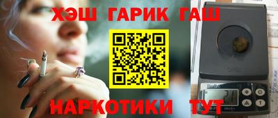 каннабис Кунгур