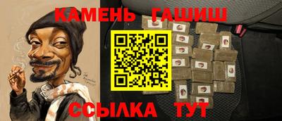 индика Кумертау