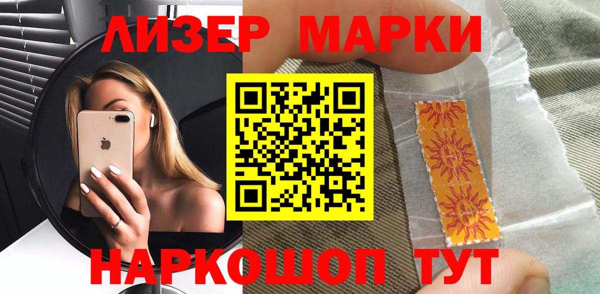 A-PVP СОЛЬ кристаллы  Марихуана  Экстази  Вход с VPN  ГАШИШ  Codein  КОКАИН  Меф МЯУ МЯУ   Железногорск  Каннабис 