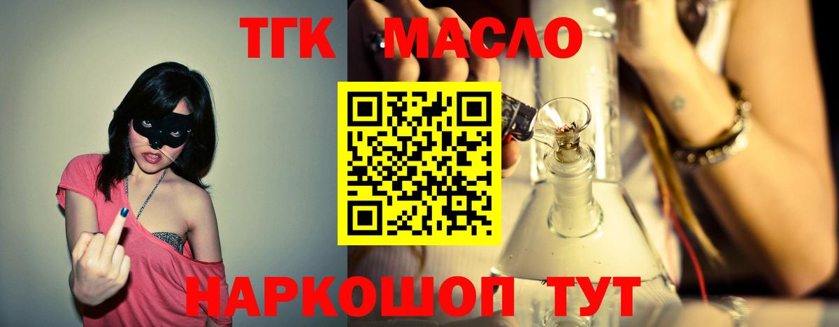 Дистиллят ТГК концентрат Железногорск