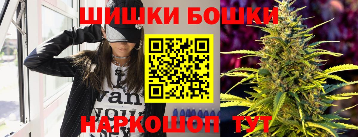 Канабис план Железногорск