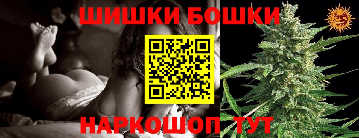 Бошки марихуана ГИДРОПОН  Вход с VPN  Марихуана MAZAR  Железногорск  Бошки марихуана Bruce Banner 